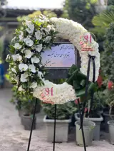 تاج گل درباری مریم