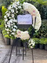 تاج گل درباری مریم