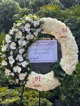 تاج گل درباری مریم