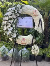 تاج گل درباری مریم