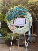 تاج گل درباری نمایشگاهی