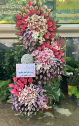 تاج گل سه طبقه لاکچری تسلیت تاج گل سه طبقه لاکچری تسلیت