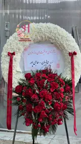 تاج گل تبریک