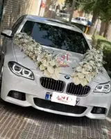 گل ماشین عروس 4 گل ماشین عروس 4