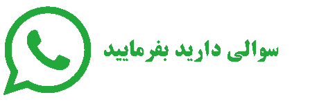 سفارش تلفنی گل